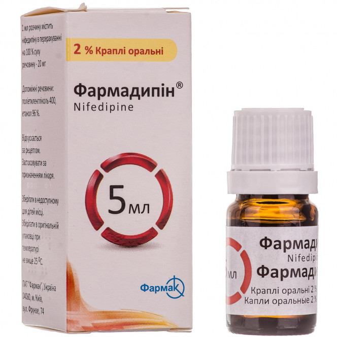 Pharmadipin cap. shouted. 2% fl. 5 ml