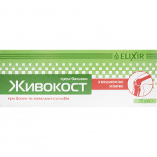 The Eliksir Zhivokost body cream-balm with bear bile against inflammations and joint pains of 75 ml