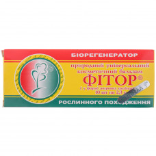 Balm cosmetic Fitoriya Fitor the biogenerator in the form of adipose capsules on 2.3 g 10 pieces