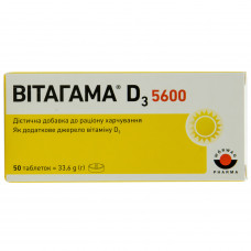 Vitagamma of D3 5600 (D3 vitamin) of a tablet an additional source of D3 5 vitamin of blisters on 10 pieces