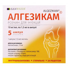 Algezikam solution for infection. 10mg/ml amp. 1.5 ml No. 5