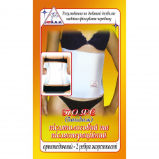 Bandage (belt) PP-02 size L supporting postoperative and postnatal with stiffening ribs height of 24 cm