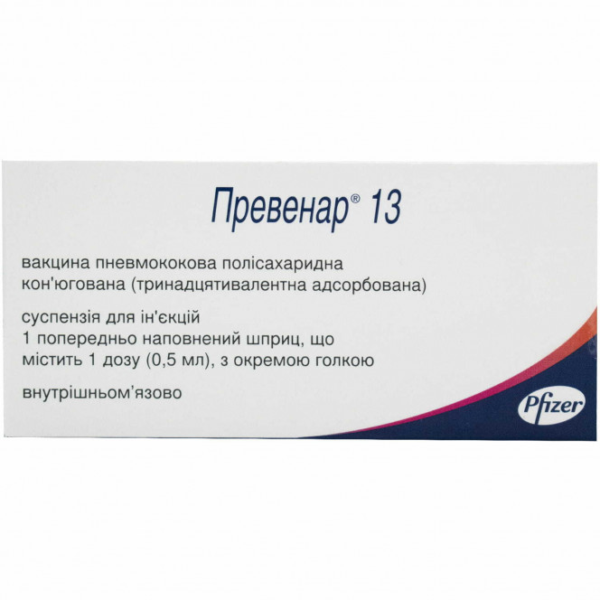 Превенар 13 вакцина пневмокок. сусп. д/ин. 1доза шприц 0,5мл №1