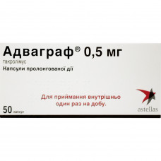 Advagraf kaps. prol. d-Viy of 0.5 mg No. 50