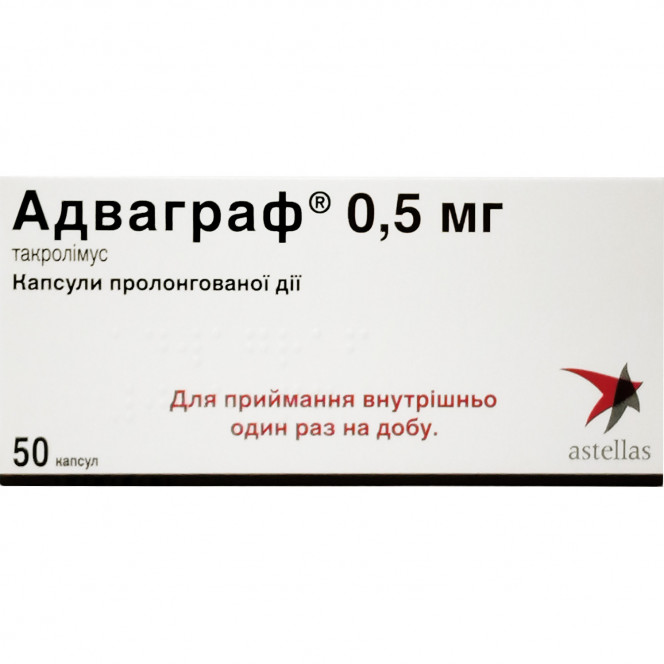 Advagraf kaps. prol. d-Viy of 0.5 mg No. 50