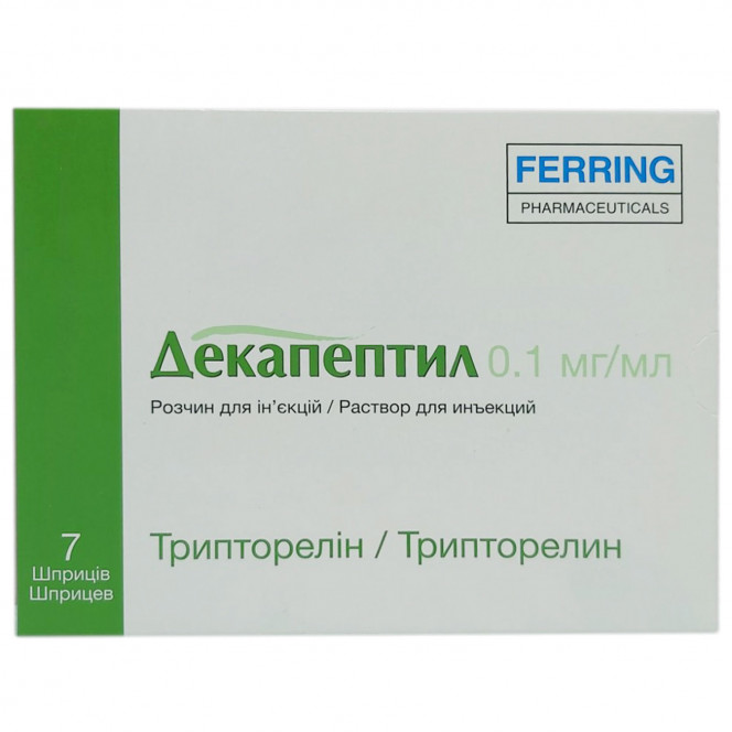 Dekapeptil solution for infection. 0.1mg/1ml syringe of 1 ml No. 7