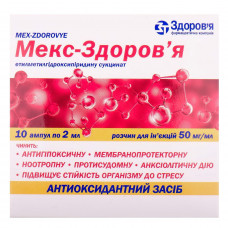 Mex-Zdorovye (lodiksy) solution for infection. 50mg/ml amp. 2 ml No. 10