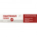 Panthenol Plus cream of a tube of 30 g