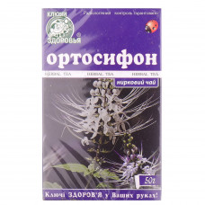 Phytotea Health Keys renal Ortosifon pack of 50 g