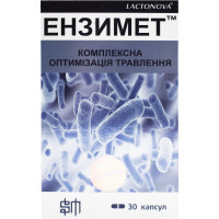 Enzimet of the capsule komplekny optimization of digestion 2 blisters on 15 pieces