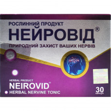 Capsules for improvement of work of a brain Neurovid of 30 pieces