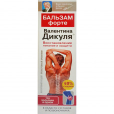 Valentin Dikul's joint balm forte 3 in 1 in joints and a backbone of 125 ml