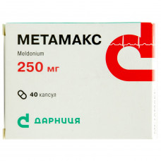 Метамакс капс. 250мг №40