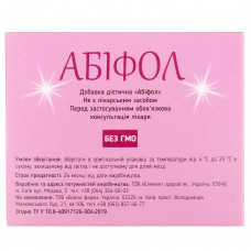 Абифол порошок для женского здоровья в саше по 2 г 30 шт