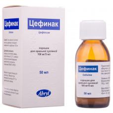 Tsefinak time. for shouted. susp. 100mg/5ml fl. 50 ml