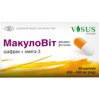 5 blisters, vegetable for health of your eyes, on 12 pieces MakuloVit capsules