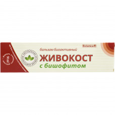 Balm zhivokost with bischofite for joints of 50 ml