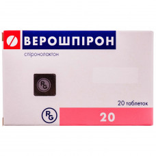 Veroshpiron of the tab. of 25 mg No. 20