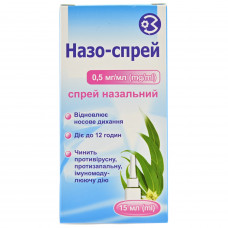 Назо-спрей спрей назал. 0,5мг/мл конт. 15мл