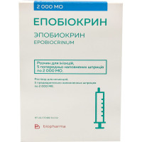 Epobiokrin solution for infection. 2000 ME syringe No. 5 ***