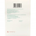 Epobiokrin solution for infection. 2000 ME syringe No. 5 ***