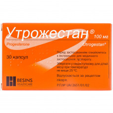 Utrozhestan kaps. 100 mg No. 30