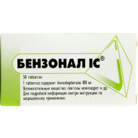 Бензонал IC табл. 0,1г №50