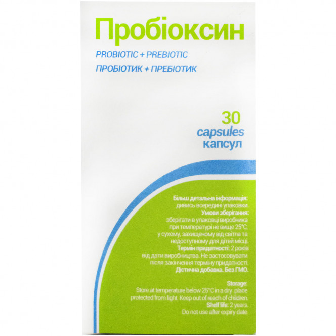 Probioksin of the capsule for normalization of microflora a bottle of 30 pieces