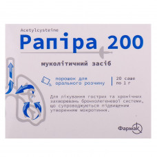 Рапира 200 пор. д/орал. р-ра 200мг/1г саше №20