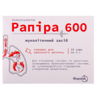 Рапира 600 пор. д/орал. р-ра 600мг саше 3г №10