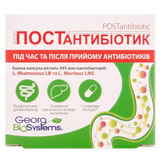 Capsules for intestinal microflora regulation Postantibiotik Yoghurt of 30 pieces