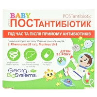 Yogurt of Baby Postantibiotik children's capsules for regulation of intestinal microflora of 30 pieces