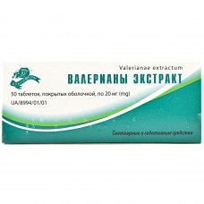 Валерианы экстракт табл. п/о 20мг №50