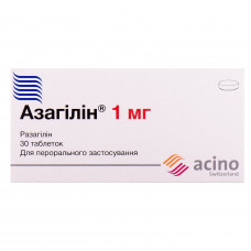 Azagilin of the tab. of 1 mg No. 30