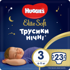 Подгузники-трусики для детей HUGGIES (Хаггис) Elite Soft (Элит софт) ночные размер 3 от 6 до 11 кг 23 шт