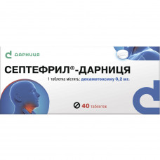 Septefril-Darnitsa of the tab. of 0.2 mg No. 40