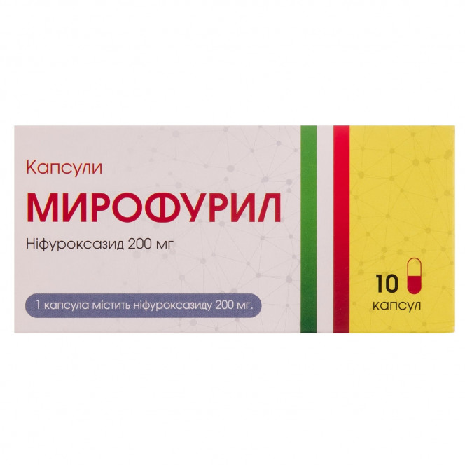 Мирофурил капс. 200мг №10