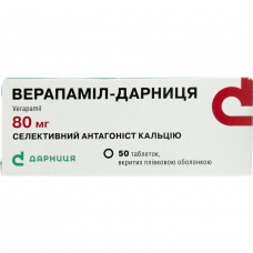 Verapamil-Darnitsa tab. of p/o of 80 mg No. 50