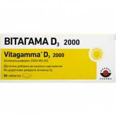 Vitagamma of D3 2000 (D3 vitamin) of a tablet an additional source of D3 5 vitamin of blisters on 10 pieces