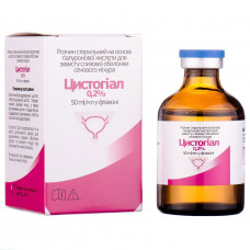 Solution sterile Cystohyal (Tsistogial) on the basis of hyaluronic acid for protection of a mucous membrane of a bladder of 0.2% a bottle of 50 ml