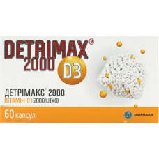 Dietary Detrimaks additive 2000 ME (D3 vitamin) of the capsule 4 blisters on 15 pieces