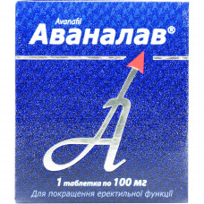 Аваналав табл. 100мг №1