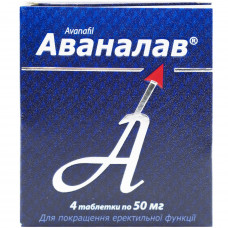 Avanalav tab. of 50 mg No. 4