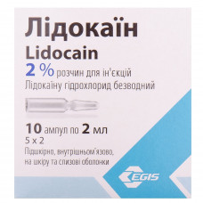 Lidocaine solution for infection. 2% of amp. 2 ml No. 10