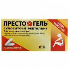 PRESTO GEL (Presto Gel) suppositories rectal for treatment of hemorrhoids packing of 12 pieces