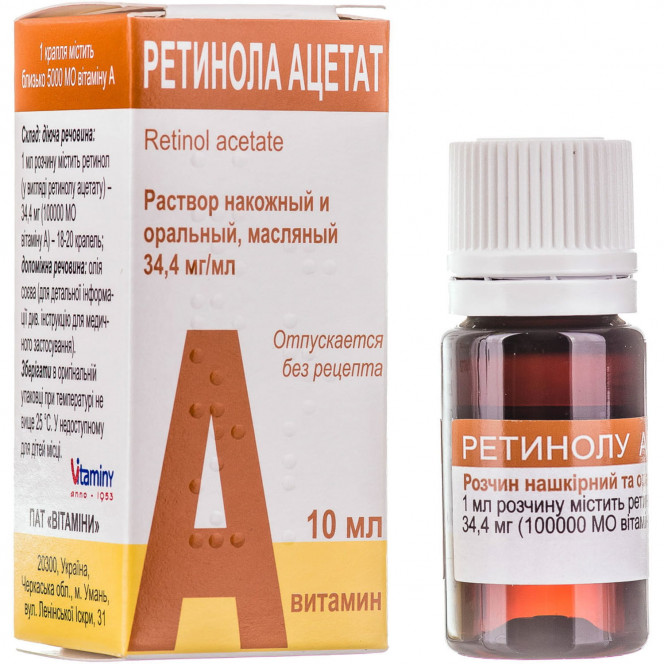 Vitamin A (Retinolum acetate) solution masl. nakozh. / shouted. 34.4mg/ml fl. 10 ml