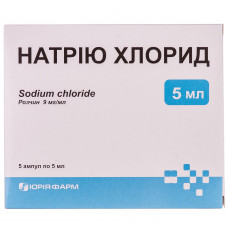 Sodium chloride (physical. solution) solution for infection. 9mg/ml amp. 5 ml No. 5