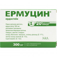 Ermutsin kaps. 300 mg No. 20