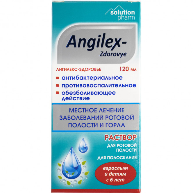 Ангилекс-Здоровье р-р д/ротов. полости фл. 120мл