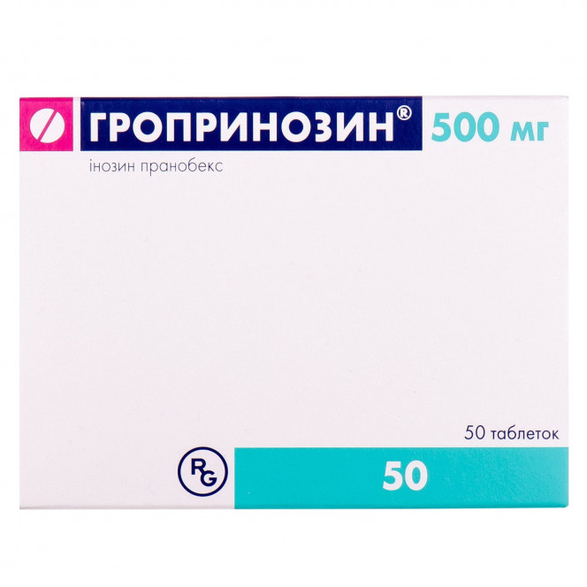 Гропринозин табл. 500мг №50